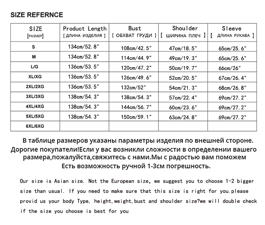 Holyrising X-long мужской пуховик 90% белый утиный пух пальто размера плюс выше колена российское зимнее пальто вниз-20С 18999-5