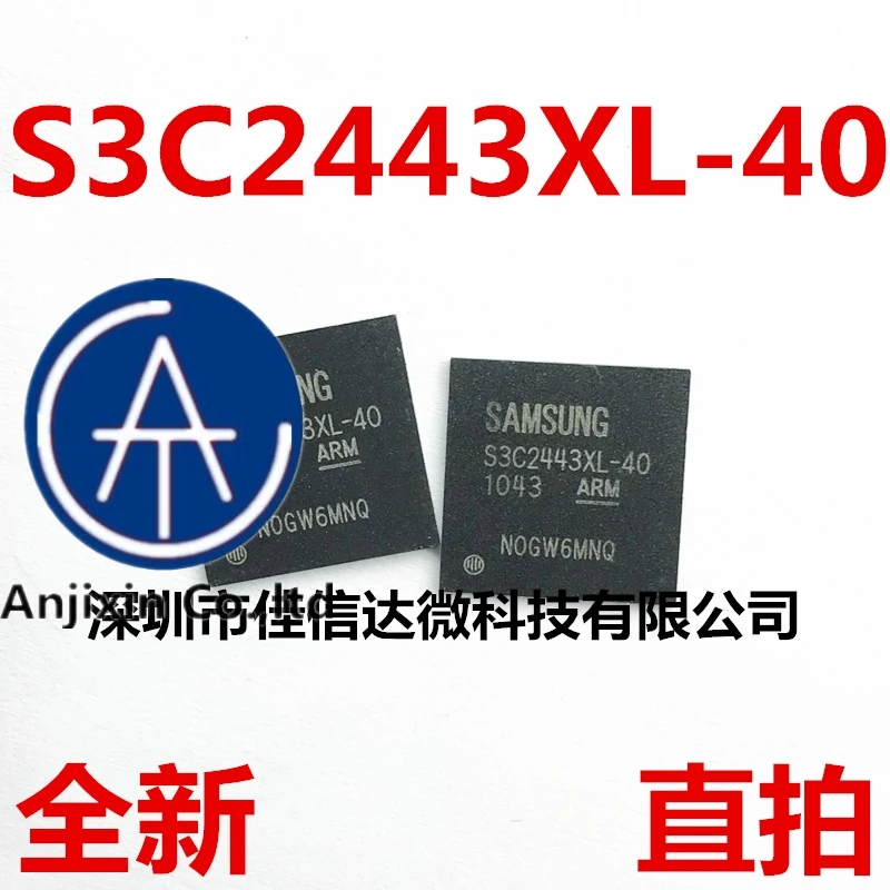 

S3C2443XL-40 S3C2443XL S3C2443 чип процессора BGA