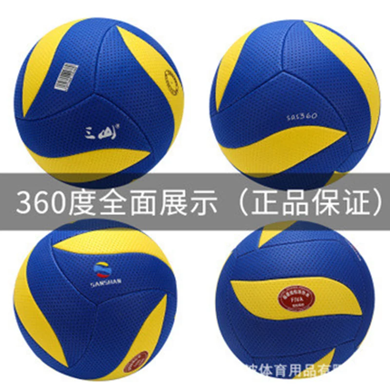 

Мяч для Волейбольного матча среднего возраста Sanshan Air Ball SA36 мягкий волейбол 7 тренировок No. 0 фитнес для пожилых людей