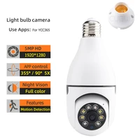 1080P 360 Rotate Auto Tracking Panoramic Camera Light Bulb Wireless For Wifi PTZ Cam Remote Viewing Security E27 Interface