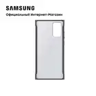 Чехол Samsung Clear Protective Cover Note 20 (EF-GN980)