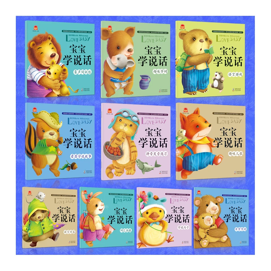 Книга с изучением языка для детей 0-3 лет книга картинками раннего развития