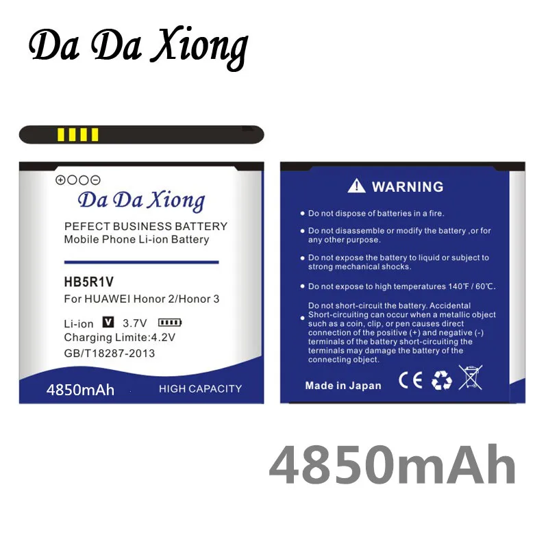 Аккумулятор DaDaXiong 4850 мАч HB5R1V для Huawei honor 2 3 Ascend G500 G600 U8950D U8950 T8950 U9508 U8832D U8836D C8826D |