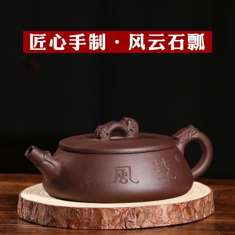 

Оригинальный исинский чайник из фиолетовой глины, подарок из чистой фиолетовой глины ручной работы, домашний чайник, чайный набор, Fengyun shipao