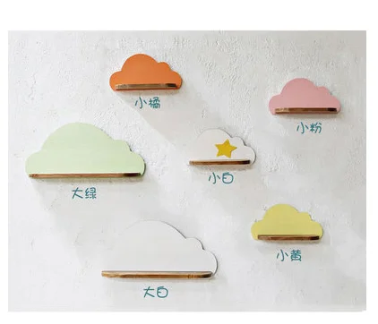 Креативная цветная облачная полка настенные полки для детской комнаты|wall decor|wall