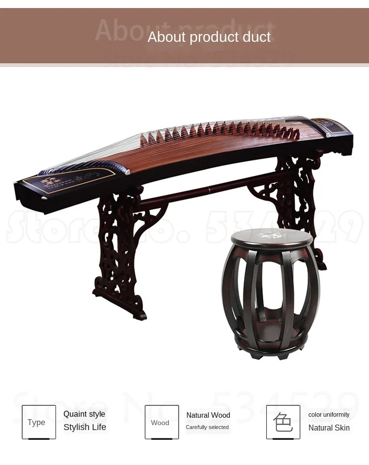 2B Play Guzheng табурет с одним пианино стул из цельного дерева детский принцессы для