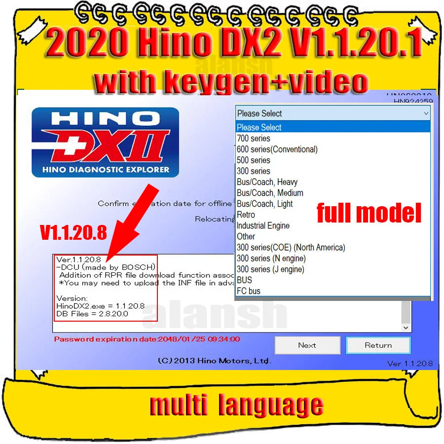 2020 для Hino DX2 1.1.20.8 v1.1.19.9 Diagnosis EXplorer 2 + база данных устранения неисправностей