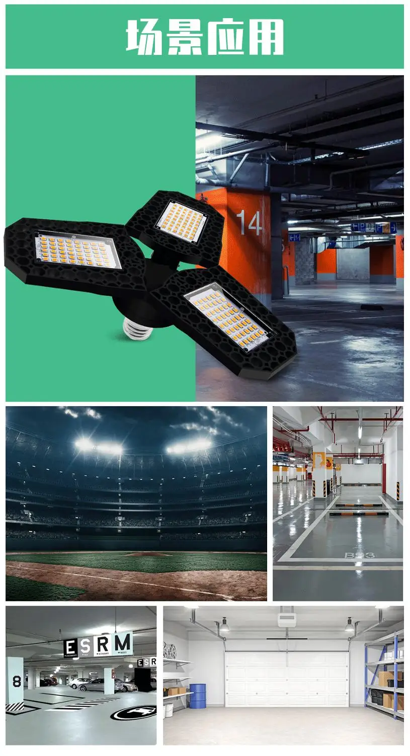 

New LED garage lamp 40w60w80w wide pressure three leaf folding industrial and mining lamp workshop lamp warehouse ceiling lamp
