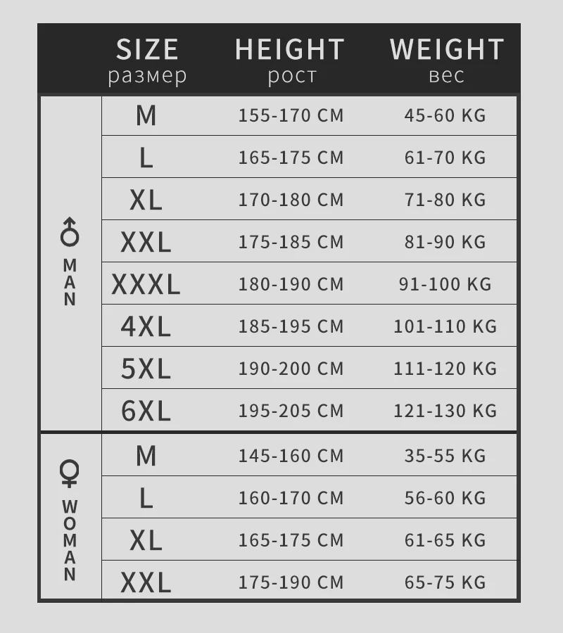 Мужская хлопковая термо одежда зимняя холодная погода Снег 15℃ белый гей