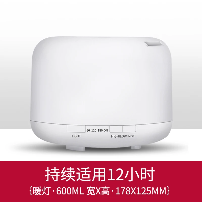 Ультразвуковой Ароматерапевтический аппарат ароматизатор эфирного масла лампа