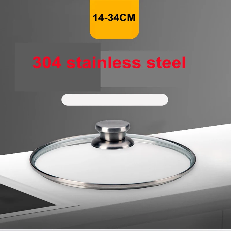Кухонная утварь из нержавеющей стали усиленная стеклянная крышка закаленного
