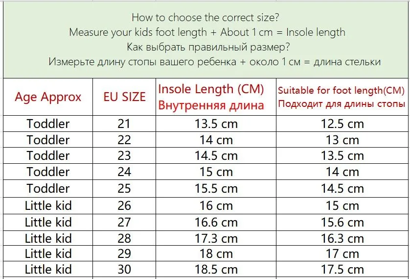 

2021 Fashion Children Multicolor Casual Sneakers Baby Anti-slip Toddler Shoes Cool Boys Girls soft Bottom Outdoor Flat Shoes