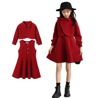 girls winter clothes set long sleeve wool coat dress 2 pcs clothing suit spring autumn teenagers outfits for kids girls clothes