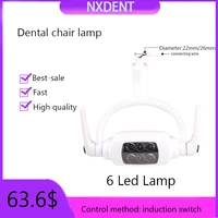 1pcs 6led dental oral operation lamp high quality induction sensor light led for dental unit chair teeth whitening easy install