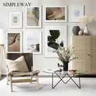 Скандинавский природный пейзаж, холст, живопись, листья, пустыня, скандинавский плакат, искусство на стену, картина, украшение для дома