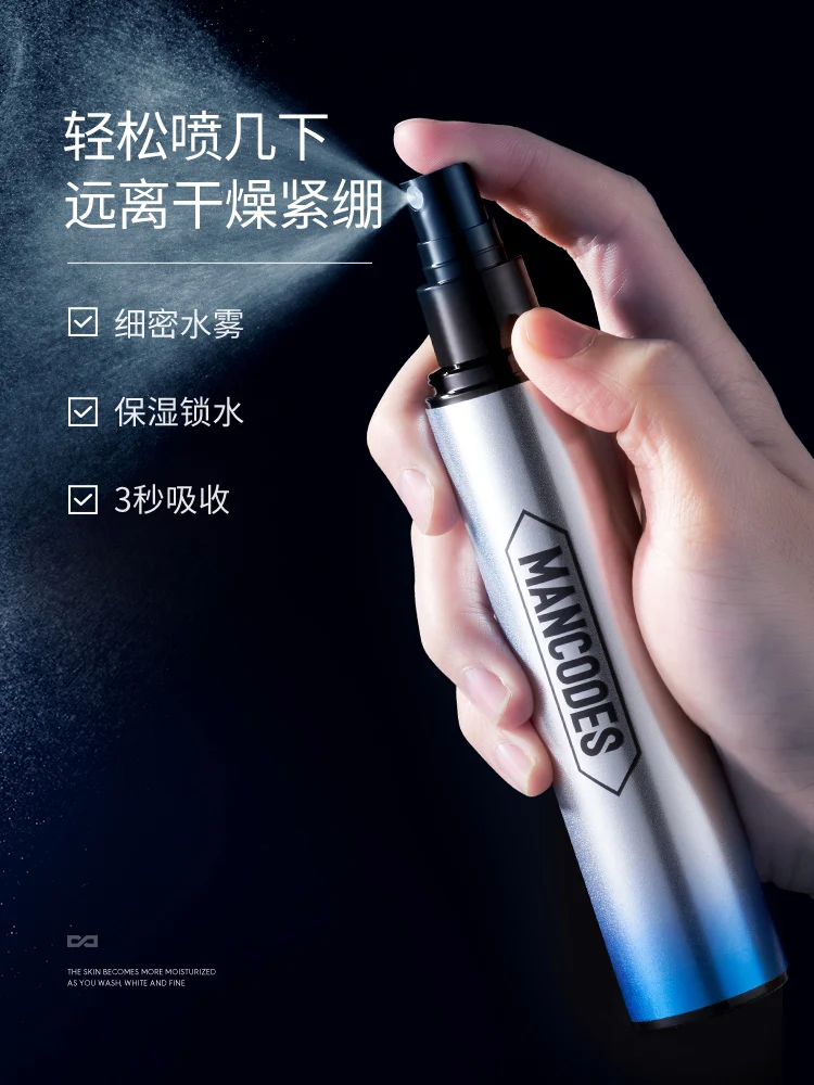 

Facial wash, men's cleansing cream, toner spray, oil control, moisturizing, cosmetics, skin care set