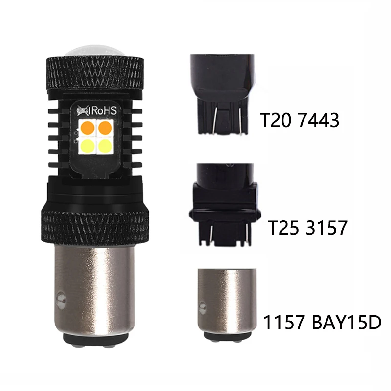 HYZHAUTO 1157 двухцветная лампа T20 светодиодный ные Автомобильные фары 7443 W21/5W T25 3157 BAY15D