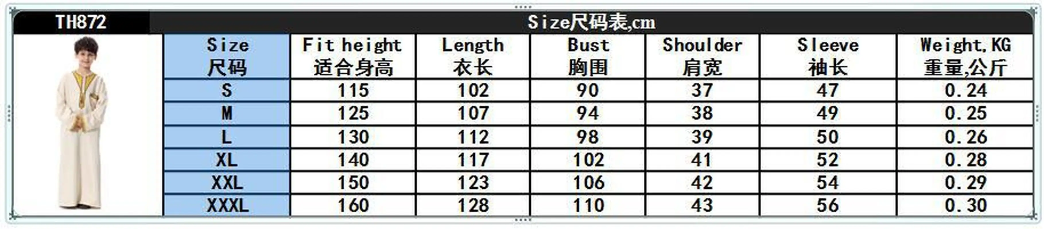 Fashion Polyester thobe for men muslim clothing children kaftan kids abaya