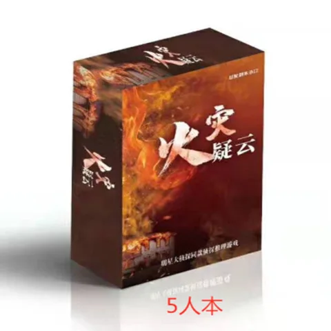 

Murder Script the Curse of Killing the Devil the Gap the Banquet the Marriage Contract under the Moonlight Plastic Package