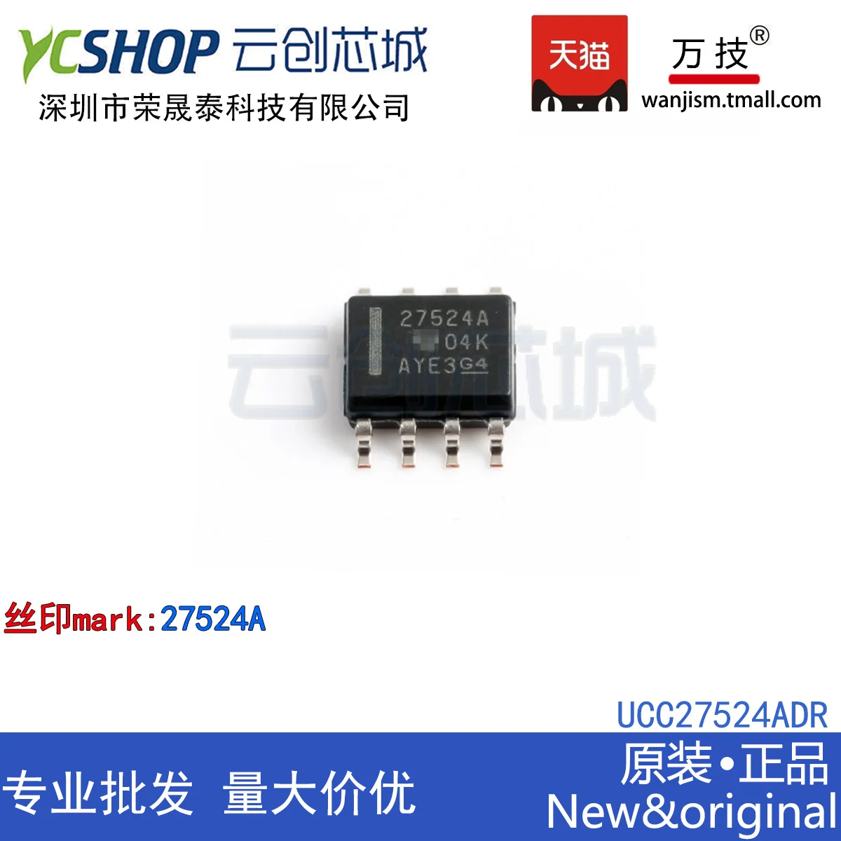 

Бесплатная доставка ucc27524ader UCC27524AD 27524A SOP-8 IC 10 шт.