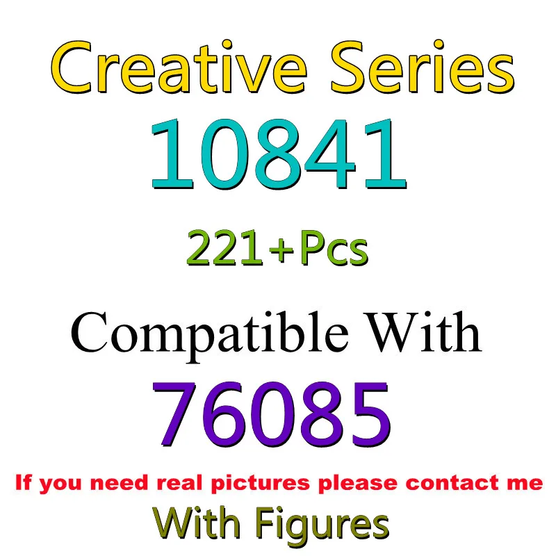 

221Pcs 10841 Building Block Toy Creative Series 76085 Assembled Building Block Children's Toy Gifts