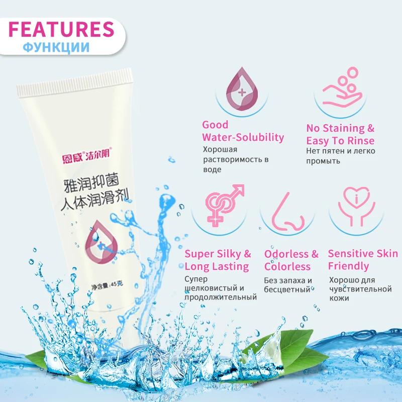 Смазка для тела секса шелковистый вагинальный гель антибактериальное густое