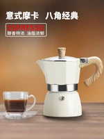 moka pot household hand made coffee maker coffee making machine espresso dripping filtering pot espresso