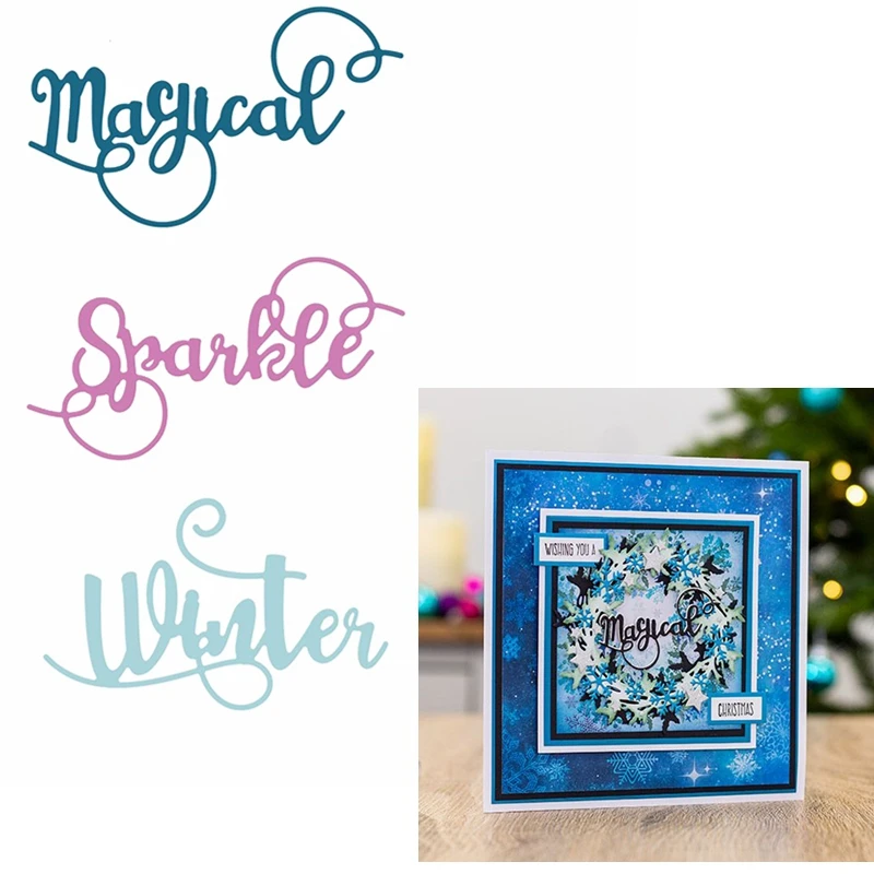 Волшебная блестящая зимняя металлическая высечка 3 слова высечки для