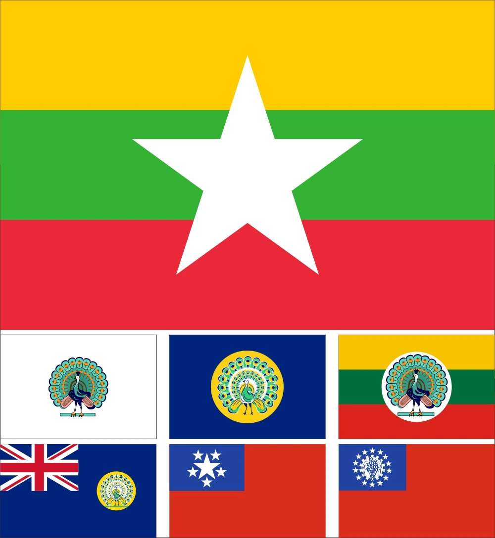 

Myanmar Historical 1943 Flag 3X5ft 90X150cm Konbaung Dynasty 60x90cm Burma History Banner Hanthawaddy Kingdom