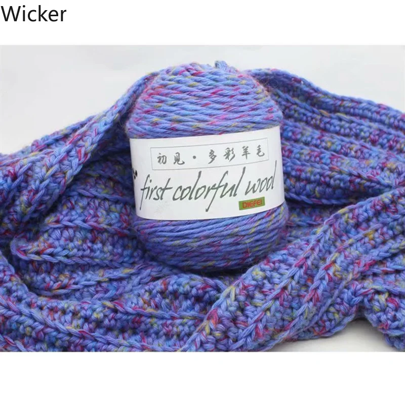 Смешанная шерстяная пряжа 100 г разноцветная для ручного вязания свитера шапки