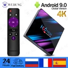 ТВ-приставка H96 MAX RK3318, Android 9,0, 4 + 3264 ГБ, 2,45,0 ГГц, Wi-Fi, USB 3,0, BT 4,0, 4K