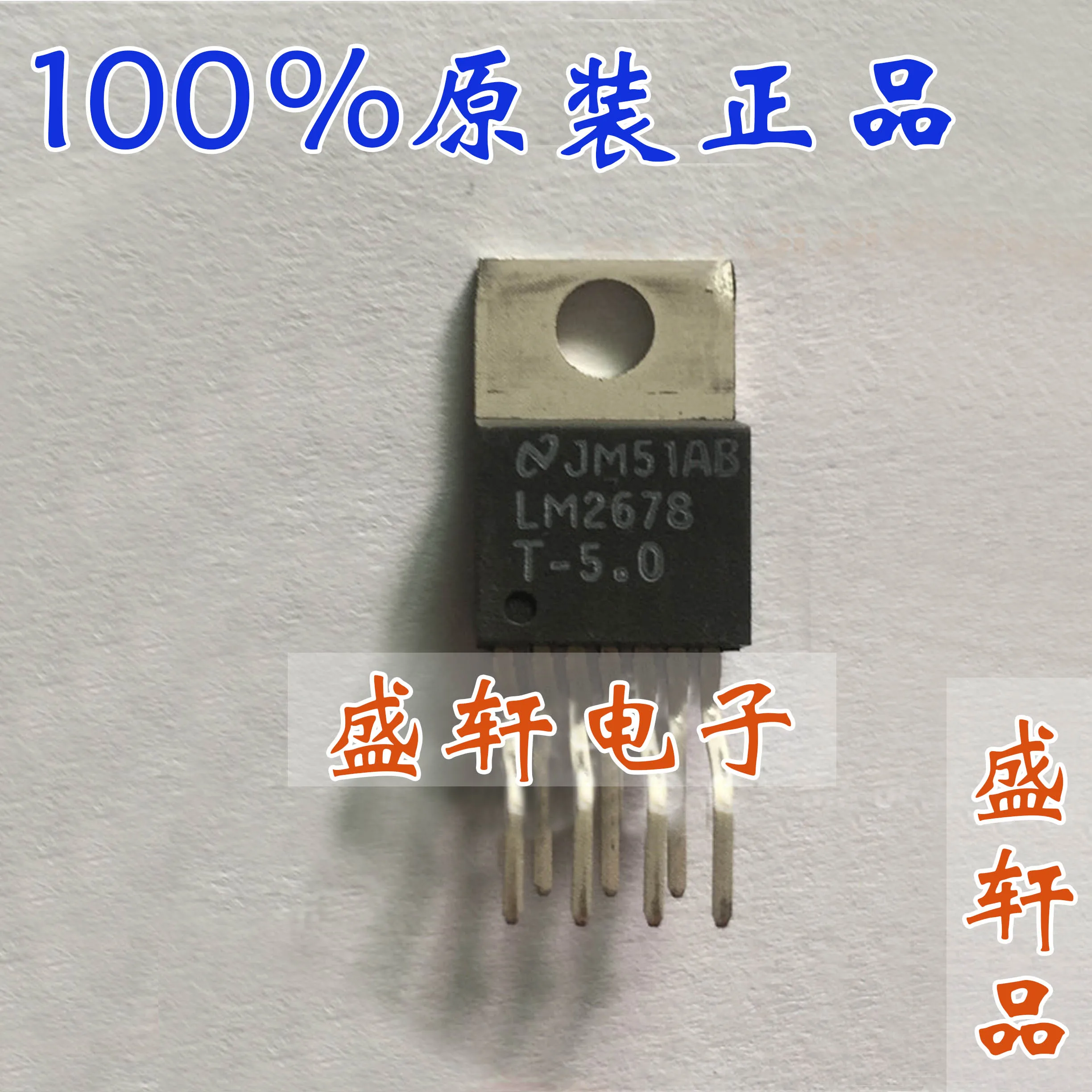 100% новый и оригинальный LM2678T-ADJ LM2678T LM2678 TO-220 | Электроника