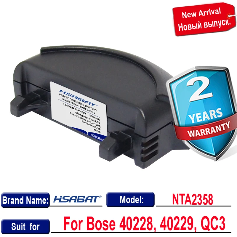 HSABAT 0 цикла 300 мАч 40228 40229 NTA2358 Батарея для бозе 3 наушники QC3 высокое качество