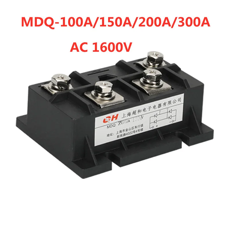 MDQ 200A 100A/150A/200A/300A/500A AC1600V кремния Управление полупроводниковые диодный мост