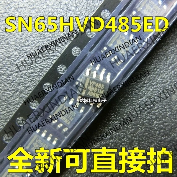 

10PCS/LOT NEW VP485 SN65HVD485ED SOP-8 in stock