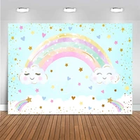 mocsicka rainbow white cloud photography backdrop kids cartoon birthday background for photo studio gold little star heart decor