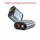 Цифро-аналоговый аудиоконвертер оптоволоконныйкоаксиальныйлевыйправый канал 3,5 мм декодер цифро-аналоговый аудиоадаптер