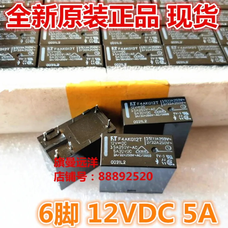 

F4AK012T 12VDC 12V 5A 6-pin F4AK012T