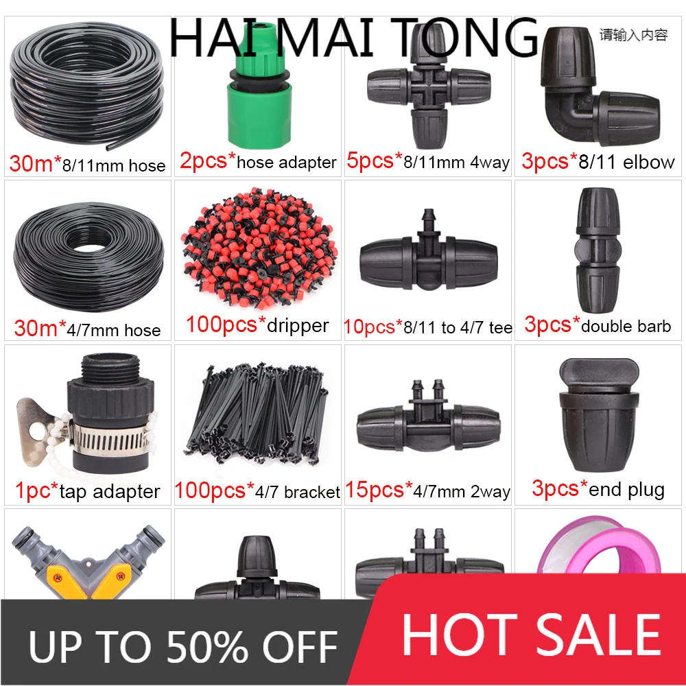 

Garden 8/11 To 4/7mm Hose Micro Drip Irrigation Watering Kit 8 Hole Adjustable Flow Dripper Sprinkler Spray Mist Cooling System