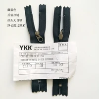 50pcslot 12cm ykk zipper dark blue nylon coil close end no lock for bag pocket zippers repair for sewing accessories