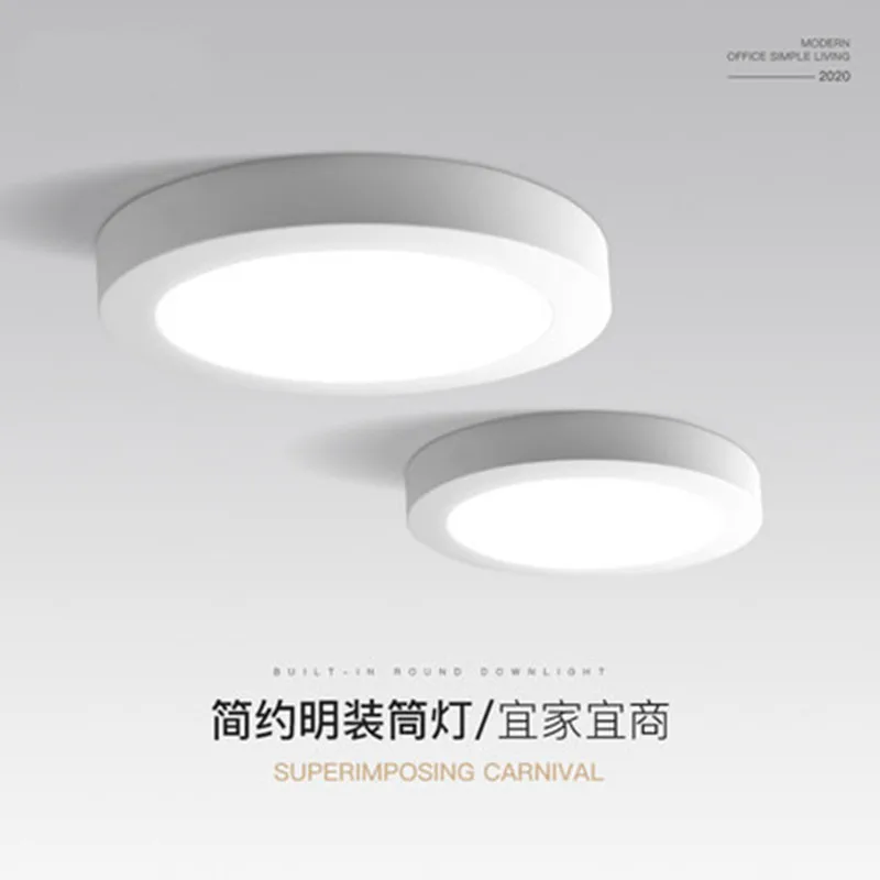 

LED panel ultra-thin downlight small ceiling lights lamp aisle porch round bathroom bay window balcony living room