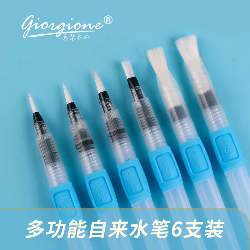 

Giorgione profession Water storage brush water soluble color solid watercolor paint fountain pen / fountain pen set