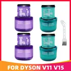 Сменный фильтр для пылесоса Dyson V11, 970013