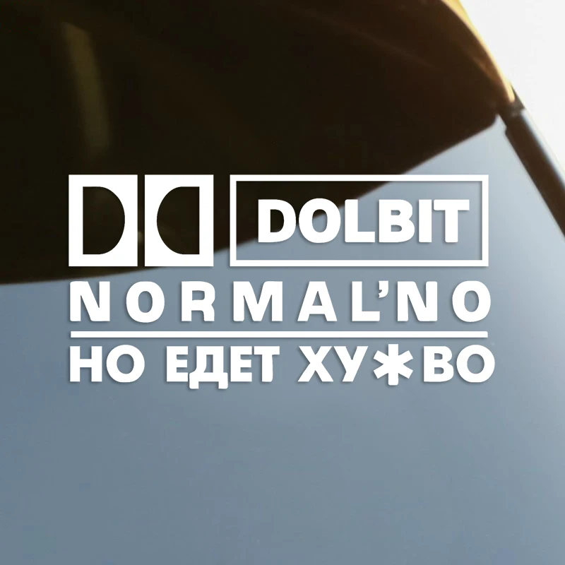 

Dolbit normal'no Die-Cut Vinyl Decal Car Sticker Waterproof Auto Decors on Car Body Bumper Rear Window Laptop #S60760