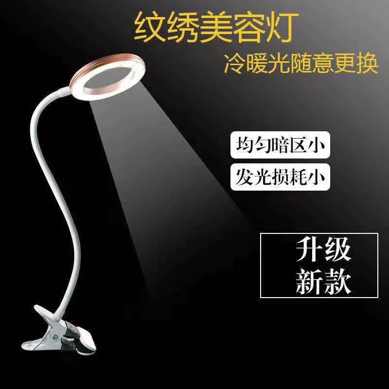Makeup Illuminator Equipment Improved Tattoo Lamp With Clamp USB LED Cold Light Eyebrow Eyelash Extension Beauty Salon | Красота и