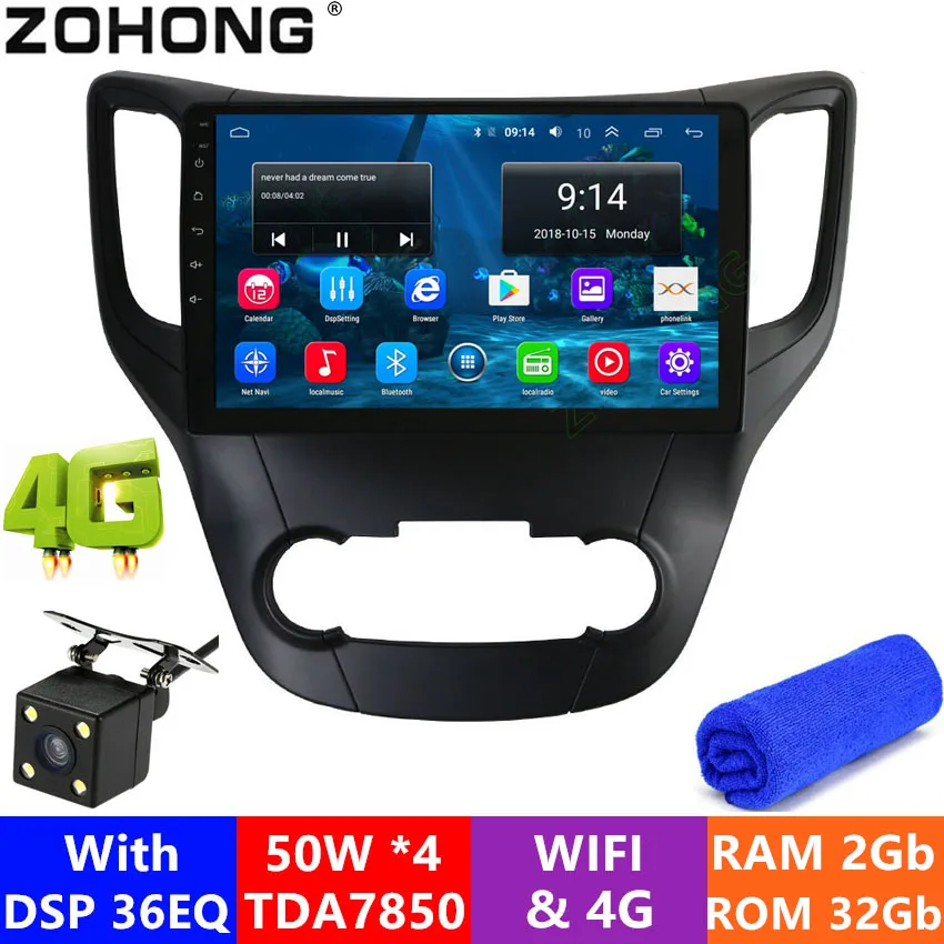 DSP 36EQ 2.5D 10,2 дюймов 4G Android 9,0 автомобильный DVD мультимедийный плеер для Chana Changan CS35 Авторадио автомобильный gps навигатор стерео радио