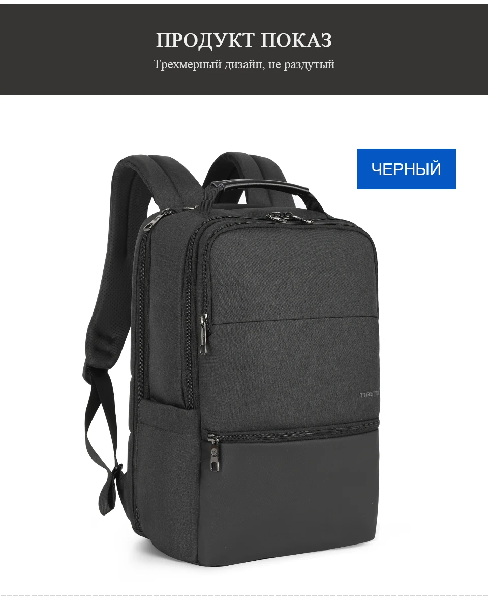 Tigernu Расширяемый Рюкзак Мужчина для 15.6-19-дюймовых ноутбуков / компьютерных рюкзаков с RFID и USB-зарядкой противоугонная сумка Мужской