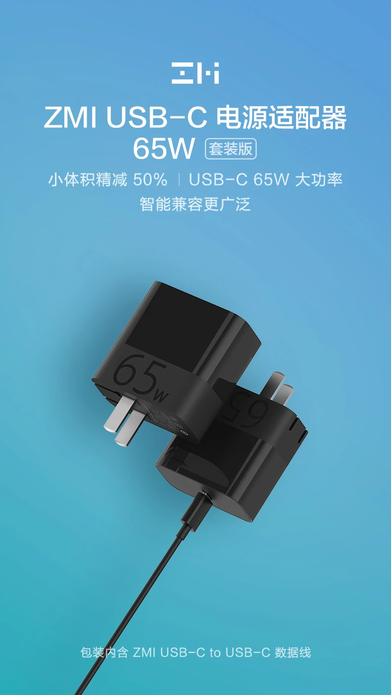 ZMI 65 Вт usb c PD зарядное устройство адаптер питания США Разъем для apple macbook pro usb type c к usb type c зарядный кабель 1,5 м 5A 3A