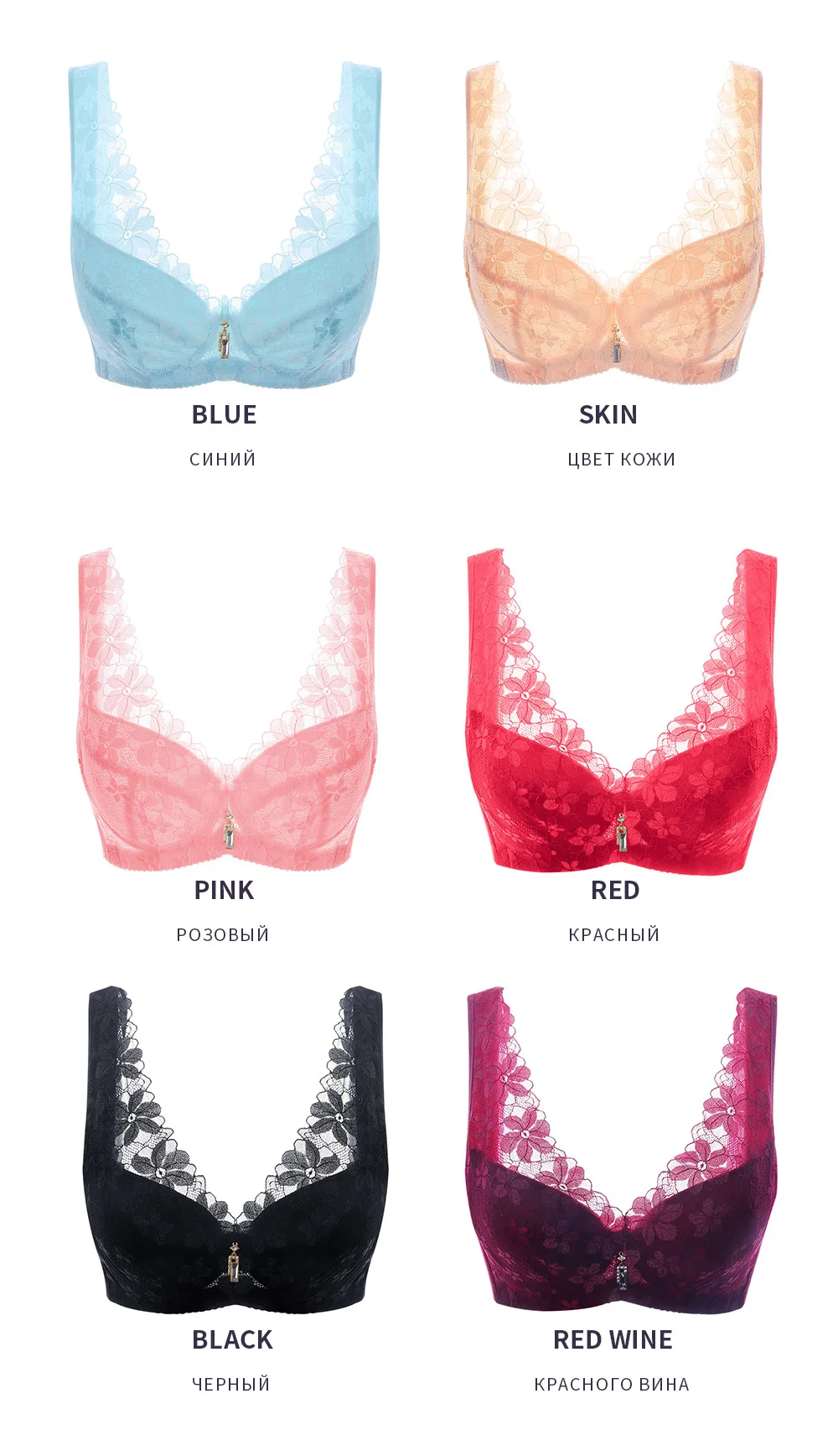 MARK MADDOX Bralette сексуальное нижнее белье плюс бюстгальтеры большого размера для женщин пуш-ап кружевное нижнее белье бюстгальтер нижнее белье Минимайзер