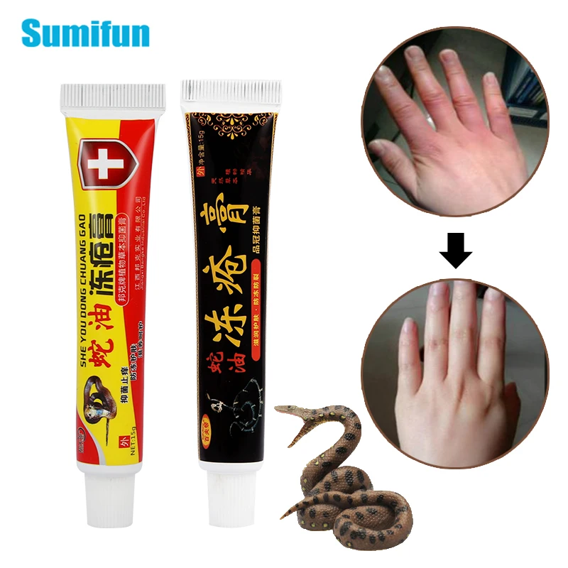 

Антибактериальная мазь для замораживания кожи ушей и ног, 15 г, 2 вида